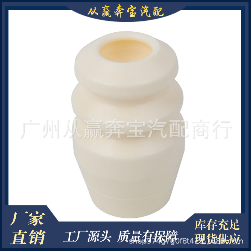 31336861727 F45G20F49F46 shock absorber buffer block suspension buffer rubber shock pad stop block