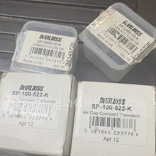 ���S��˹  DEVILBISS �՚�ñ��̖ sp-100-522-k ���SPA-320-12-K