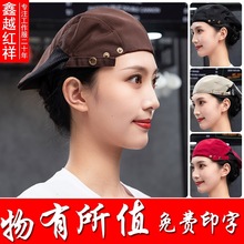贝雷帽餐饮餐厅厨房蛋糕奶茶店工作帽食品厂车间防尘帽子