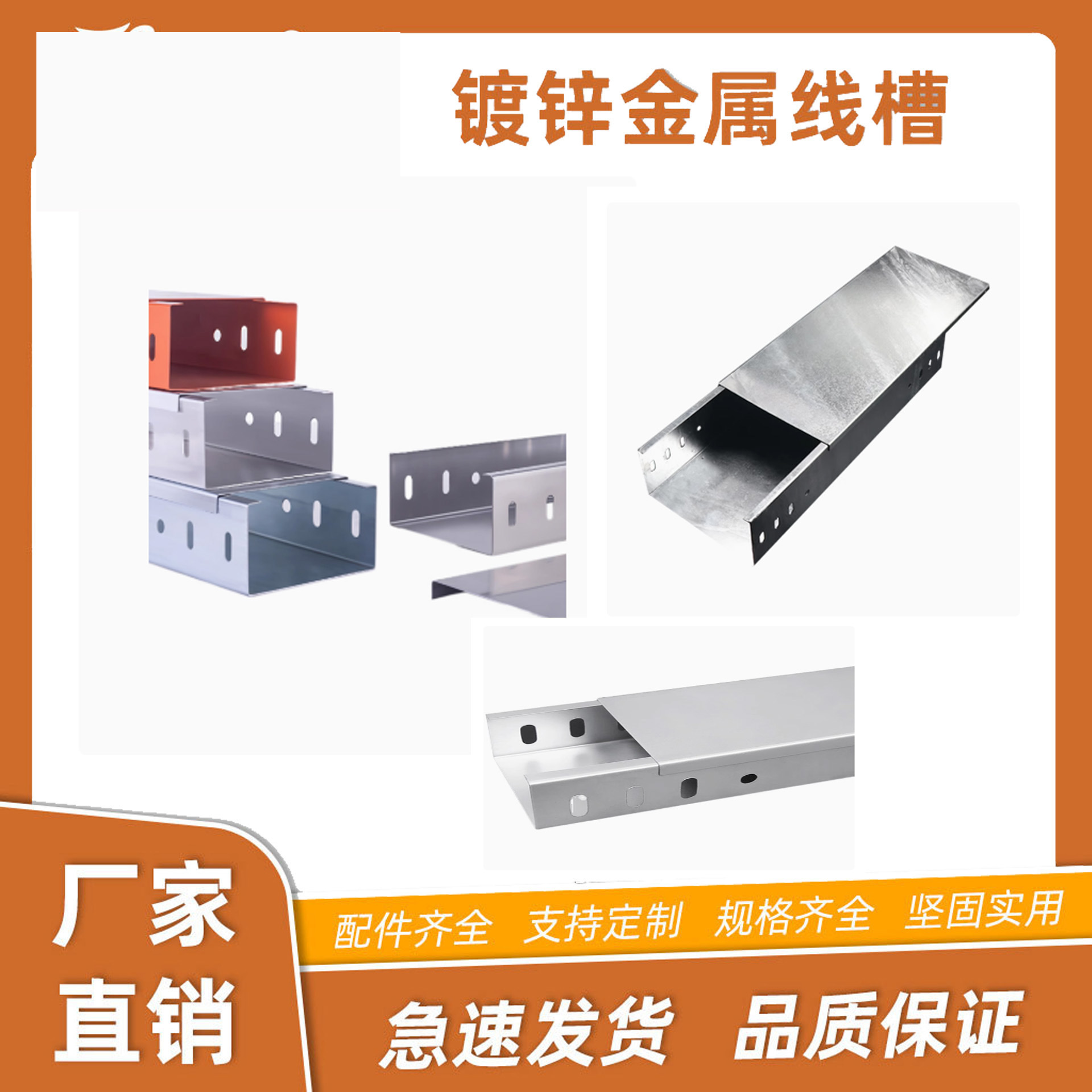 热镀锌电线桥架生产厂家300*100梯式防火锌铝镁桥架铝合金桥架