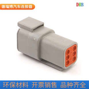 6p automotive connector DTM04-6P DTM06-6S connector wiring harness plug DJ70610Y-1-11/21