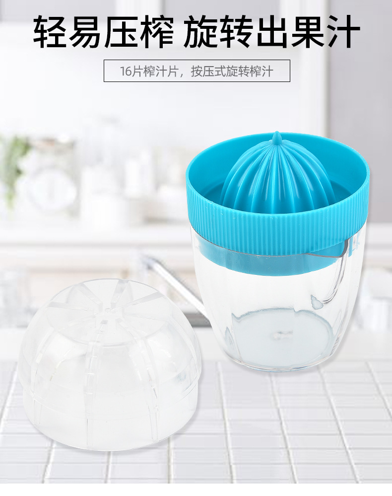 多功能榨汁器_04.jpg