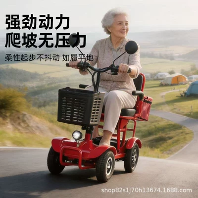 Qatlanan elektrik velosipedlər Elderly, Electric Scooter for Women