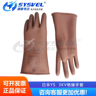 �ձ�YS�^������3KV�͉�늹�600V�^�����o���� YS102-01/02/04-00