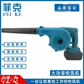 手电钻;电动吹风机;电动扳手