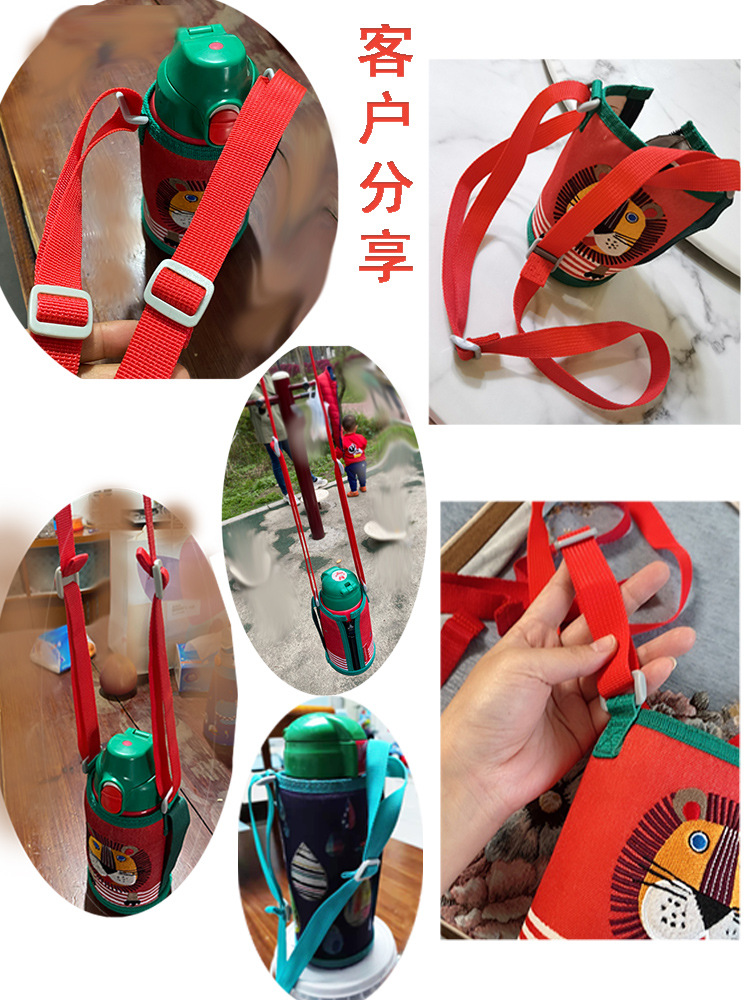 Applicable kettle rope crossbody protective cover lanyard water Cup strap rope cup cover Tiger brand children vacuum cup accessories