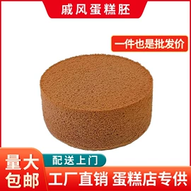 西式糕点;速冻西点类;传统糕点