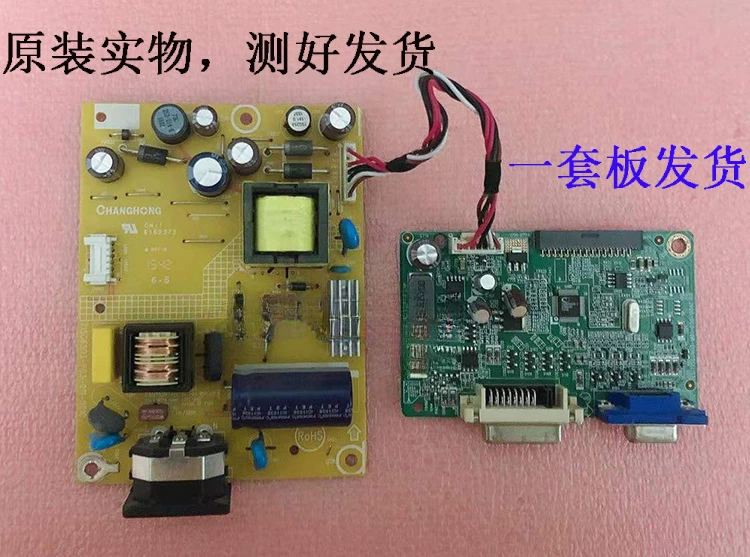 M2470SWD2236LM00014 плата драйвера платы питания монитора 715G6503715G7403