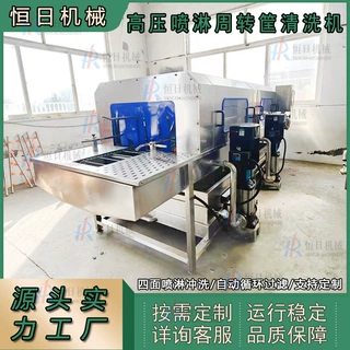 两段式洗筐机全自动高压喷淋清洗设备塑料托盘去油污清洗机器