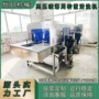 油污高压喷淋段式筐