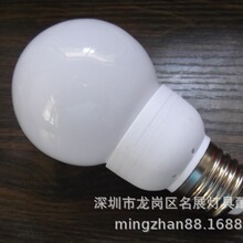 LED RGB七彩变光球泡灯外壳HY-6286 G60玻璃奶白色球泡灯套件5W