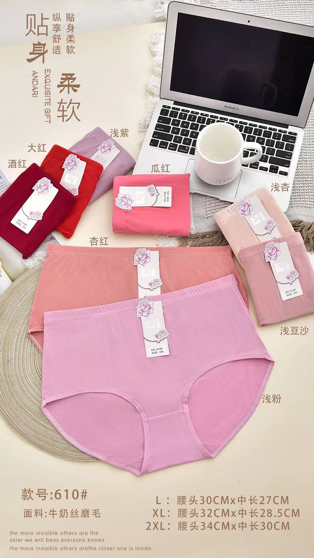 女性の下着外国貿易抗菌シームレス若い女性のバットリフト腹制御通気性大きいサイズハイウエストブリーフ純粋な綿の下着女性のための