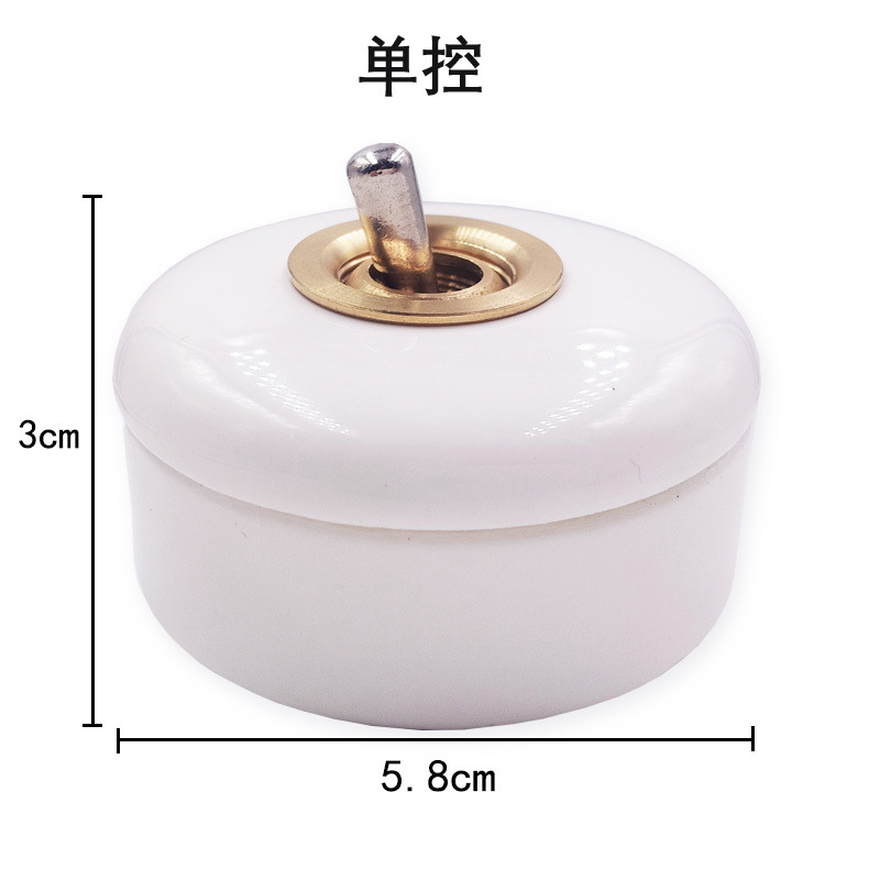 White single control