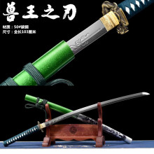 Ȫеʿ50#̼呴ʽƵkatanaӺόδ_