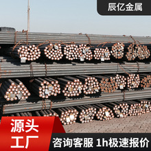 现货42CrMo精拉光圆 4140 Gcr15圆钢圆棒 可调质矫直剥皮研磨抛光