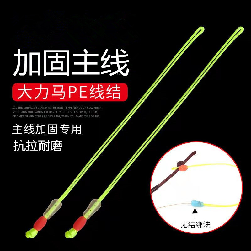 Dalima PE Line Main Line Enhanced Nacking 8 Edge Diaoyu Line Big…