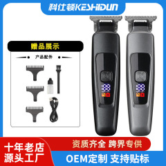 跨境发廊专用数码液晶显示理发器USB充电剃头电推器不锈钢电推剪