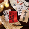 Beixiang Contented Changle 30 Zhang Wenzi New Year Decoration Card Wall bedroom postcards Spring Festival painting wall stickers