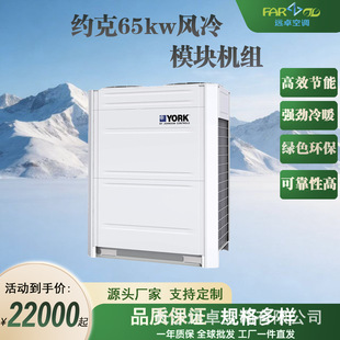 ��������������{�s���L��ģ�Kʽ�C�M65kw��ɫ�¾Ƶ��e�^����׃�l