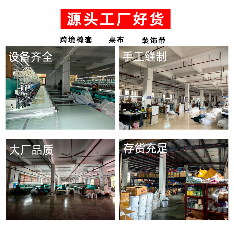 现货跨境展会婚宴派对露营牛奶丝氨纶全包长方形高弹力桌套罩桌布