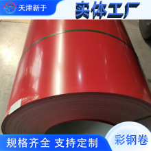 �tɫ�T�Ӳ�䓾� ���B�����òʉT�������⚤0.2mm-1.0mm �ɼӹ���