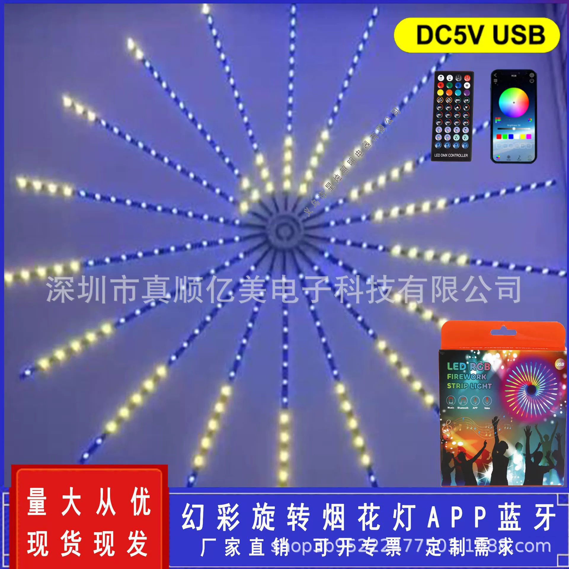 Вращающийся фейерверк фонарь трансграничный новый светодиодный фонарь с красочными вспышками 5v ветряная мельница поворот rgb фантомный фонарь