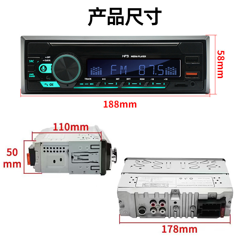 740 Single-Cylinder Long Double USB Car Bluetooth Mp3 Player 12V Neutral Fm Radio Cross-Border Hot Sale