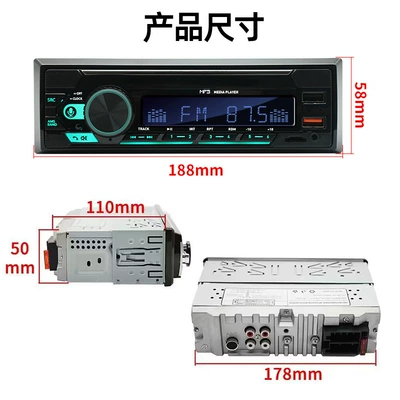 Player 12V Neutral Fm – Car mp3