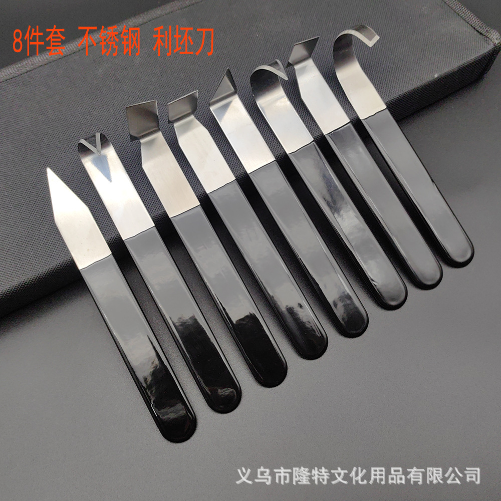 跨境8件套不锈钢陶艺工具修坯刀泥塑雕刻造型刻画刮刀工具利坯刀