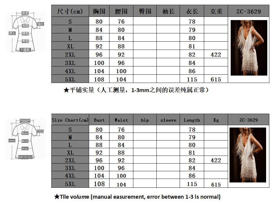 ZC-3629跨境外贸新款流苏裙 气质优雅性感深V吊带礼服连衣裙女详情2