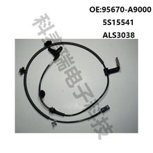 95670-A9000 5S15541 ALS3038,����������SEDONA����ABS������