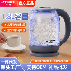 正半球ガラス電気ポット家庭用電気ケトルオフィス寮小型茶器全自動湯沸かし器
