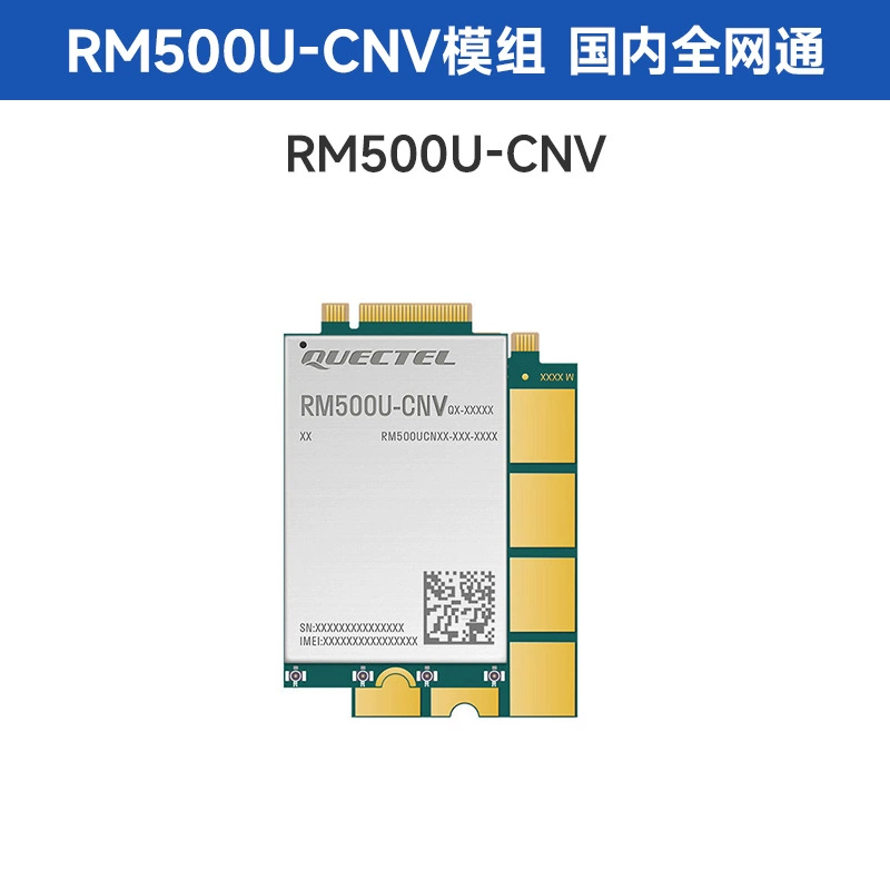 微雪 [Модуль 5G Quectel RM50x серия RM500U-CN, корпус M.2, 5G Sub-6 GHz]