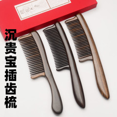 メーカー直販沈貴宝挿し歯櫛セット櫛沈貴宝檀木ハンドル20cm大工檀木緑檀