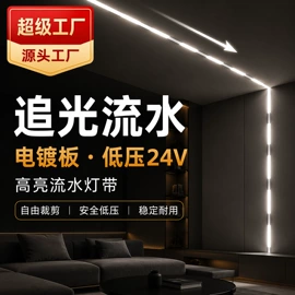LED灯带;LED硬灯条;LED电源