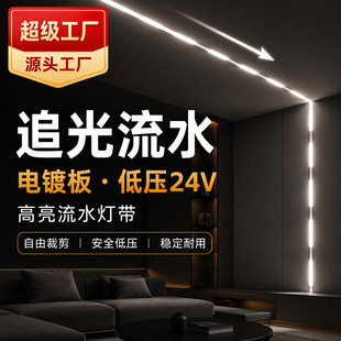 led�����R�����ԟ��l24V��ճ�Շ����͏d�X�۟���ˮ�􎧼��b���