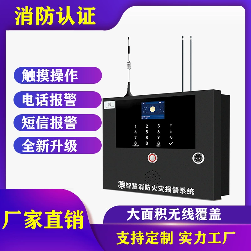 Сеть системы пожарной сигнализации Беспроводная дымовая сигнализация Коммерческая дистанционная пожарная связь Хост-детектор дыма