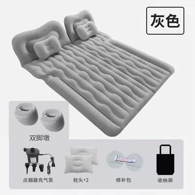 Portable Camping for Children, Foldable Vehicle-mounted inflatable bed - suv-wave-multi-purpose-car-inflatable-bed-gray-double-pillar-headrest-electric-pump