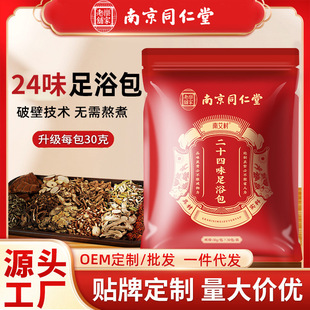 �Ͼ�ͬ���Ø�����䁶�ʮ��ζ���_��������ԡ��������ϱ������_