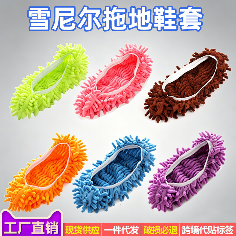 Chenille Mop Shoe Covers for Indoor Use, Lazy Shoe Covers That Are Washable and Replaceable, Mop Cloth for Floor Cleaning
