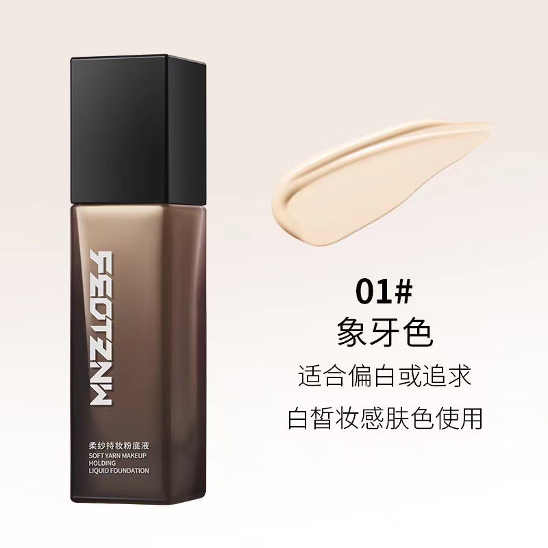 Fatini ソフトガーゼ メイクアップ ロングラスティング リキッド ファンデーション ソフト クッション ノンスティック マスク 保湿 コンシーラー 長持ち メイク落ちしない メイクアップ オーダーメイド 卸売|undefined