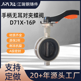 �ք�304���P�ܛ�z�ןo�����A���yD71X-16Pˮ̎��ܛ�ܷ���ڵ��y