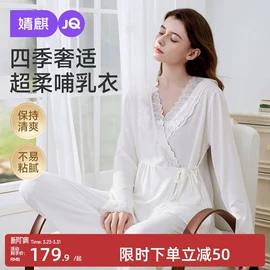 连身衣、爬服;孕妇裤;童套装