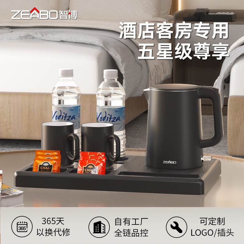 ZEABO智博0.8L星ホテル専用電気ケトルハイエンド小型304電気湯沸かし器民宿ホテル用|undefined