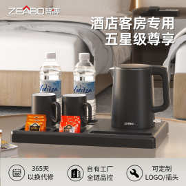 ZEABO智博0.8L星级酒店专用电水壶高端小型304电烧水壶民宿宾馆用