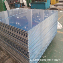 �ӹ�����3003H24�X�Ͻ��1060�X��1mm2mm3mm4mm5mm6mm8mm10mm�X��