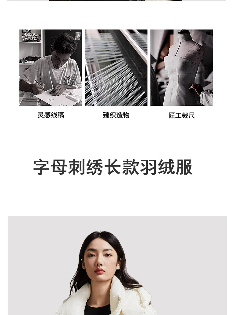 YIWEI冬季加长款时尚保暖连帽收腰外套羽绒服暖冬详情6