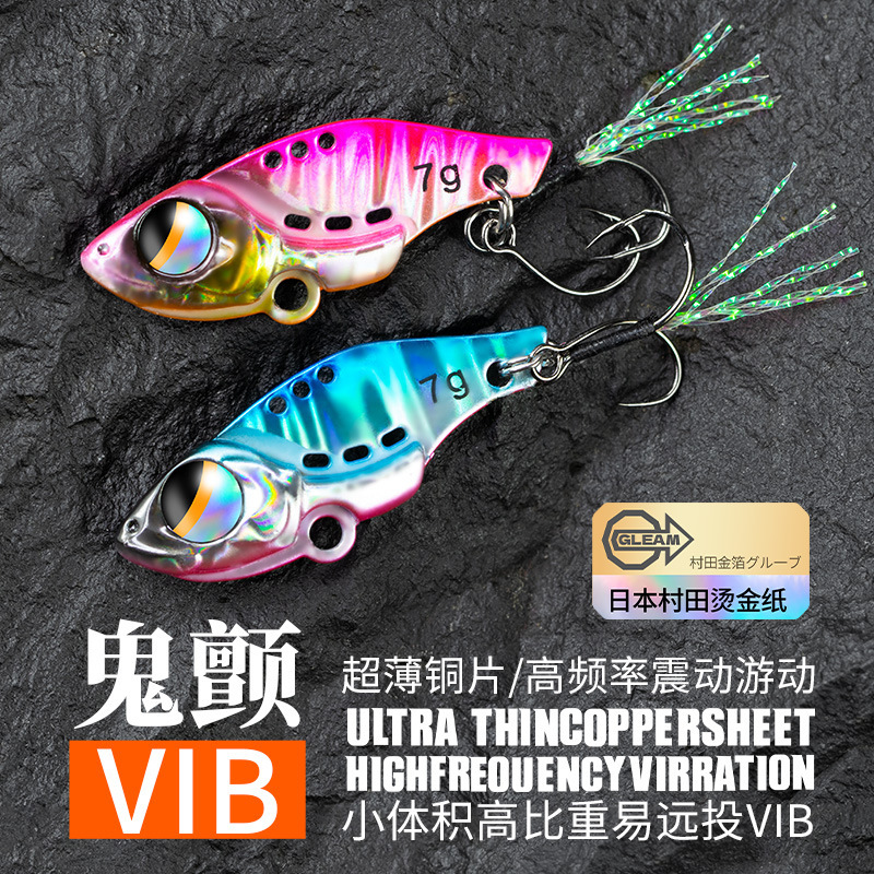Ruidao Ghost Trembling Vib Lua Bait Cocked Fish Fake Bait Micro-Object Set Freshwater Full Set Sequins Ultra-Long Cast Iron Plate Vib Ruidao Ghost Trembling Vib Lua Bait Cocked Fish Fake Bait Micro-Object Set Freshwater Full Set Sequins Ultra-Long Cast Iron Plate Vib