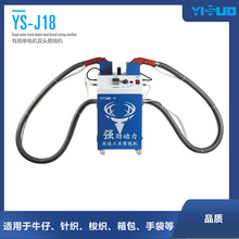 YS-J18һ���І�늙C�p�^�����C�����^�C���I���b�S��Ч�����ü�