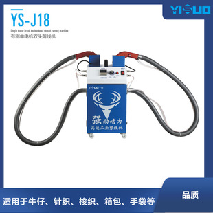 YS-J18һ���І�늙C�p�^�����C�����^�C���I���b�S��Ч�����ü�